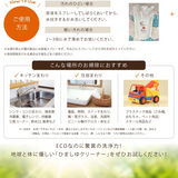 ひましゆクリーナー