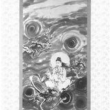 岡本天明 画集