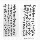 岡本天明 画集