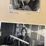 岡本天明 画集